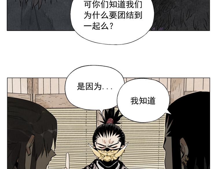 绝顶韩漫全集-第109话 作弊无删减无遮挡章节图片 