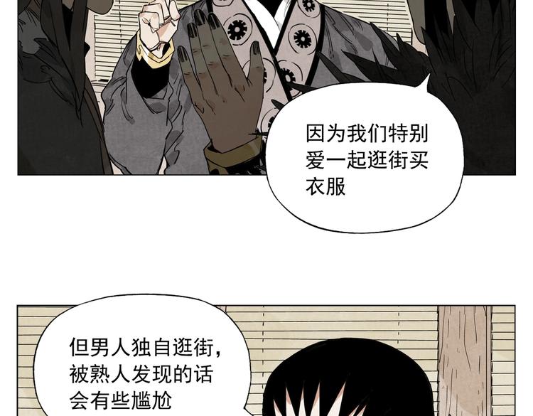 绝顶韩漫全集-第109话 作弊无删减无遮挡章节图片 