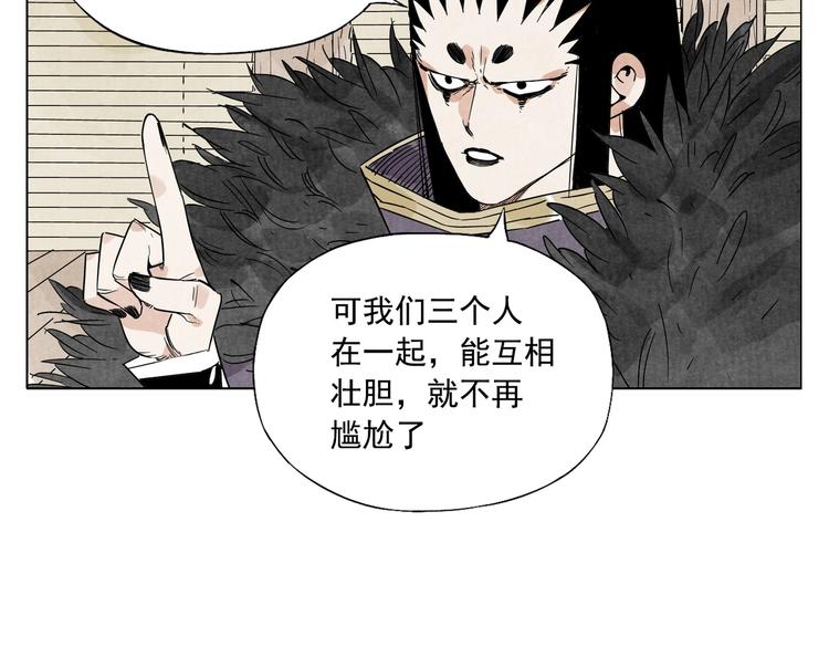 绝顶韩漫全集-第109话 作弊无删减无遮挡章节图片 