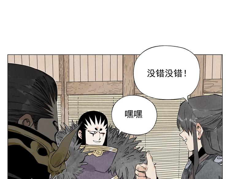 绝顶韩漫全集-第109话 作弊无删减无遮挡章节图片 