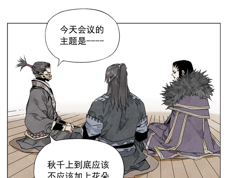 绝顶韩漫全集-第109话 作弊无删减无遮挡章节图片 