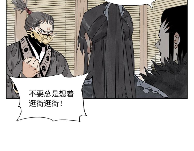 绝顶韩漫全集-第109话 作弊无删减无遮挡章节图片 