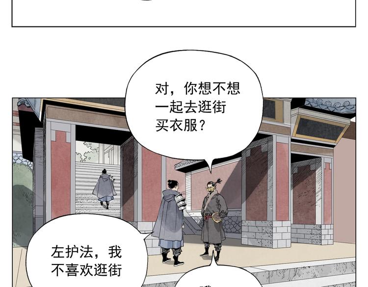 绝顶韩漫全集-第109话 作弊无删减无遮挡章节图片 