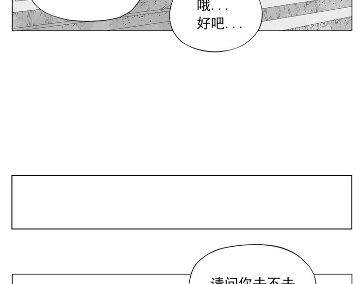 绝顶韩漫全集-第109话 作弊无删减无遮挡章节图片 