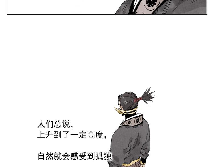 绝顶韩漫全集-第109话 作弊无删减无遮挡章节图片 