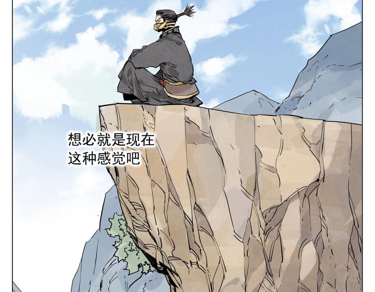 绝顶韩漫全集-第109话 作弊无删减无遮挡章节图片 