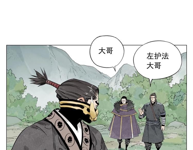 绝顶韩漫全集-第109话 作弊无删减无遮挡章节图片 