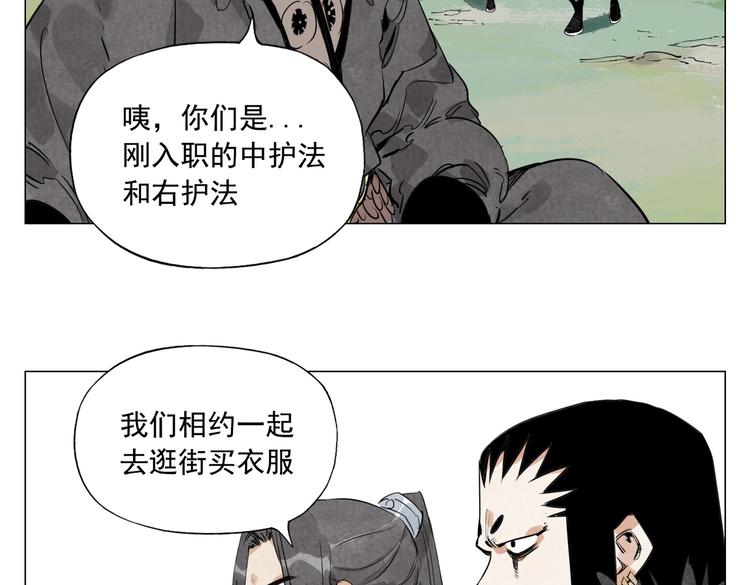 绝顶韩漫全集-第109话 作弊无删减无遮挡章节图片 