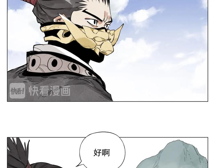绝顶韩漫全集-第109话 作弊无删减无遮挡章节图片 