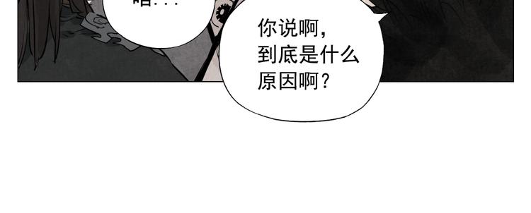 绝顶韩漫全集-第109话 作弊无删减无遮挡章节图片 