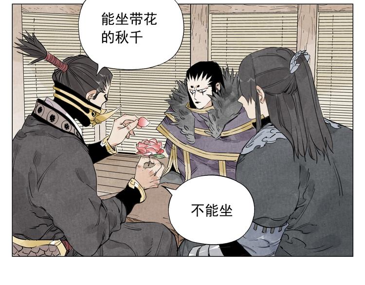 绝顶韩漫全集-第109话 作弊无删减无遮挡章节图片 