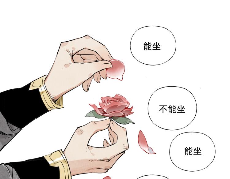 绝顶韩漫全集-第109话 作弊无删减无遮挡章节图片 