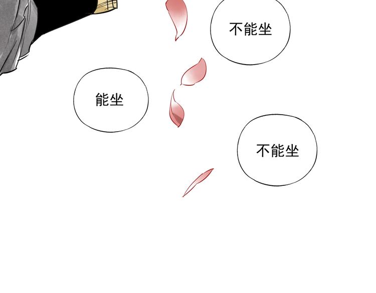 绝顶韩漫全集-第109话 作弊无删减无遮挡章节图片 