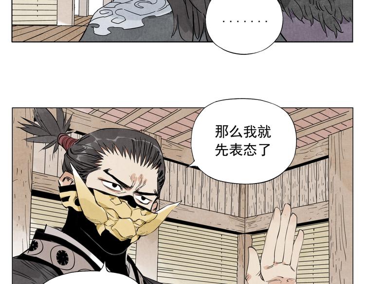 绝顶韩漫全集-第109话 作弊无删减无遮挡章节图片 