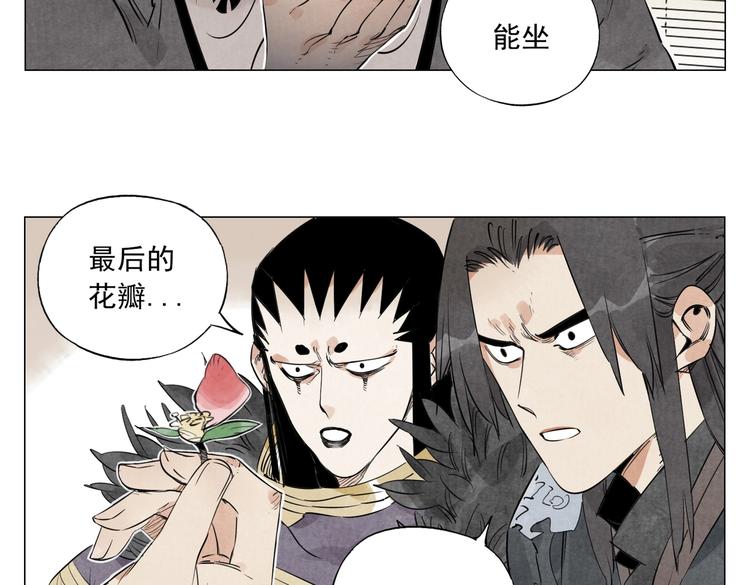 绝顶韩漫全集-第109话 作弊无删减无遮挡章节图片 