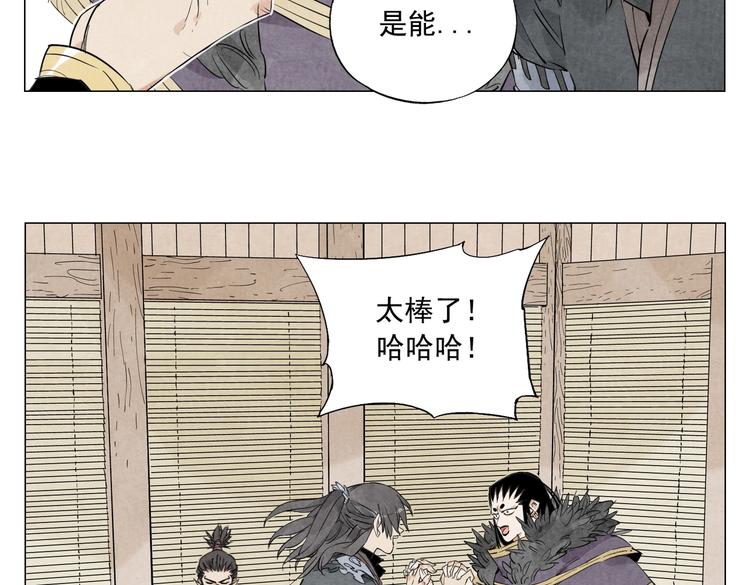 绝顶韩漫全集-第109话 作弊无删减无遮挡章节图片 