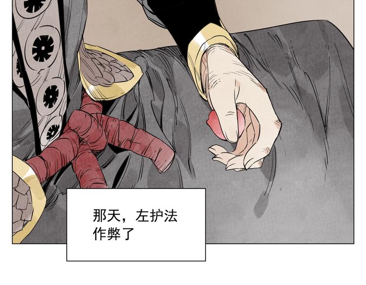 绝顶韩漫全集-第109话 作弊无删减无遮挡章节图片 