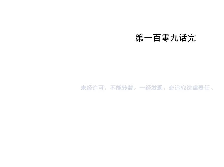 绝顶韩漫全集-第109话 作弊无删减无遮挡章节图片 