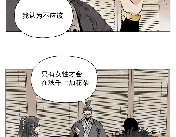 绝顶韩漫全集-第109话 作弊无删减无遮挡章节图片 