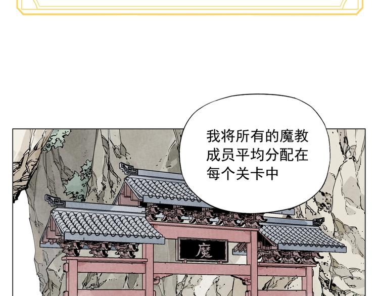 绝顶韩漫全集-第109话 作弊无删减无遮挡章节图片 