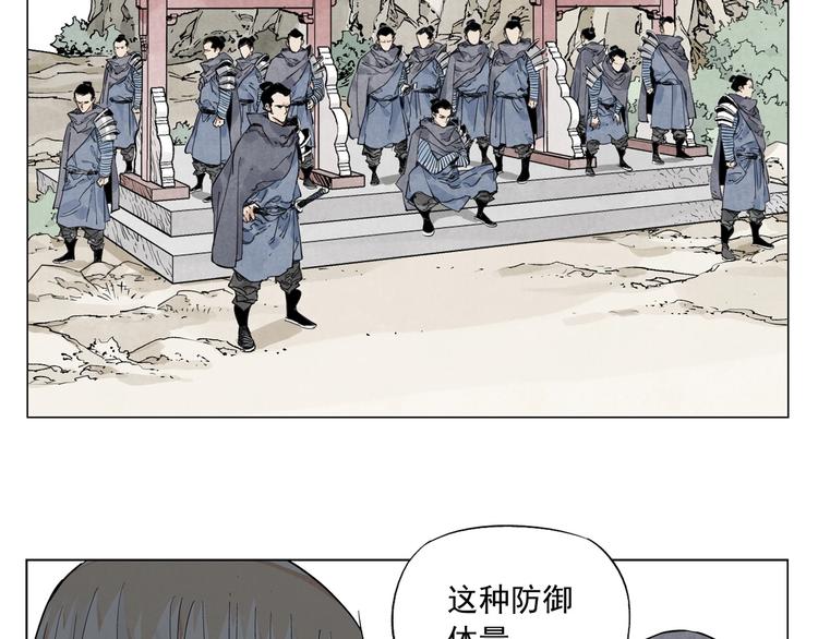 绝顶韩漫全集-第109话 作弊无删减无遮挡章节图片 
