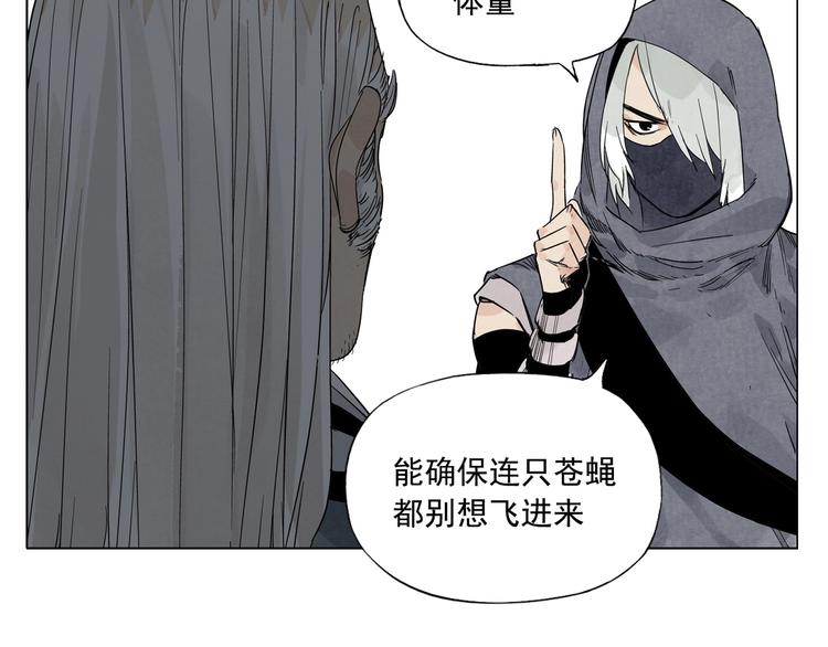 绝顶韩漫全集-第109话 作弊无删减无遮挡章节图片 