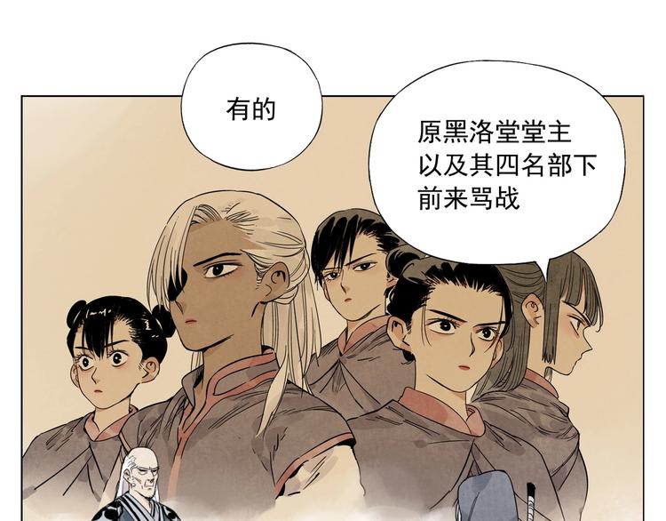 绝顶韩漫全集-第109话 作弊无删减无遮挡章节图片 