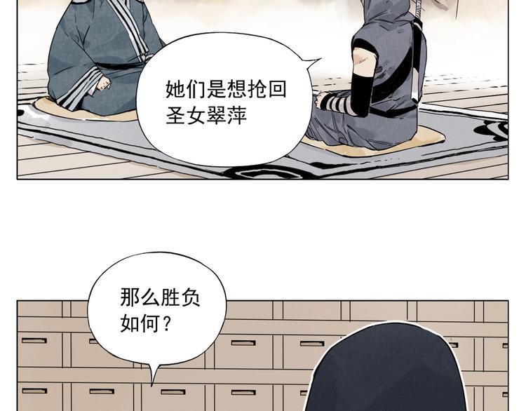 绝顶韩漫全集-第109话 作弊无删减无遮挡章节图片 
