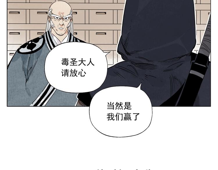 绝顶韩漫全集-第109话 作弊无删减无遮挡章节图片 