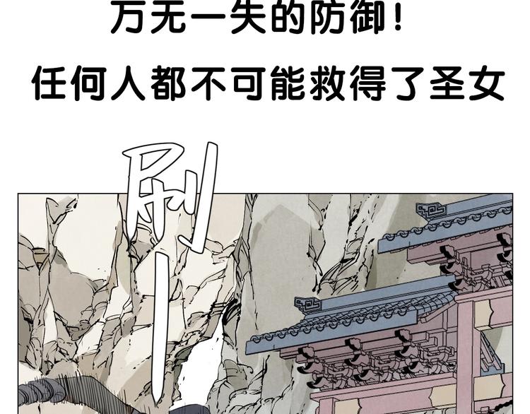 绝顶韩漫全集-第109话 作弊无删减无遮挡章节图片 
