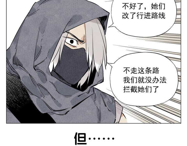 绝顶韩漫全集-第109话 作弊无删减无遮挡章节图片 