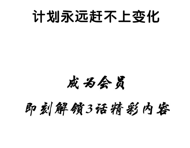 绝顶韩漫全集-第109话 作弊无删减无遮挡章节图片 