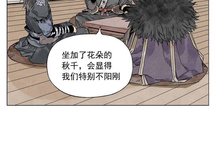 绝顶韩漫全集-第109话 作弊无删减无遮挡章节图片 