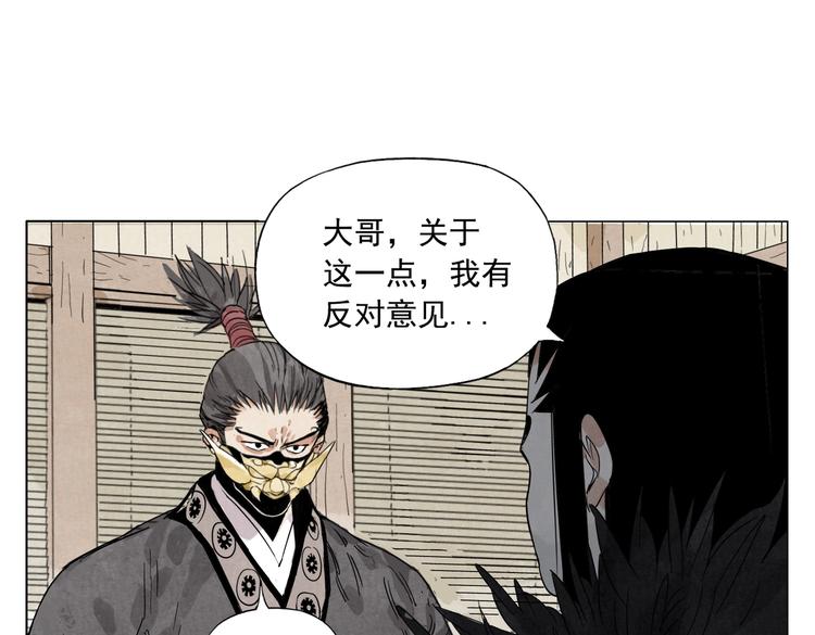 绝顶韩漫全集-第109话 作弊无删减无遮挡章节图片 