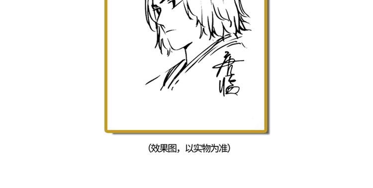 绝顶韩漫全集-重要通知无删减无遮挡章节图片 