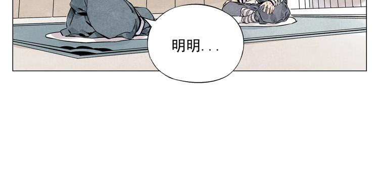 绝顶韩漫全集-第110话 对战无删减无遮挡章节图片 