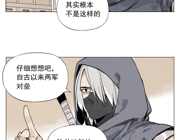 绝顶韩漫全集-第110话 对战无删减无遮挡章节图片 