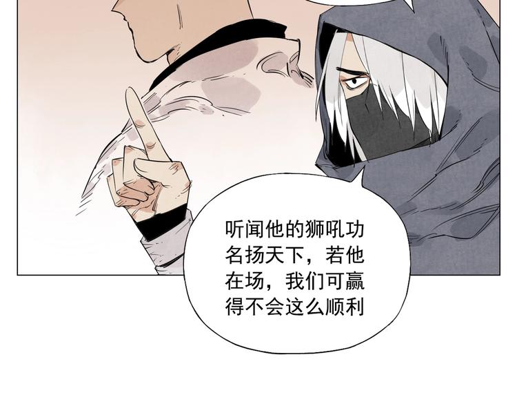 绝顶韩漫全集-第110话 对战无删减无遮挡章节图片 