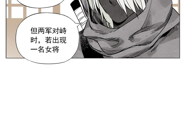 绝顶韩漫全集-第110话 对战无删减无遮挡章节图片 