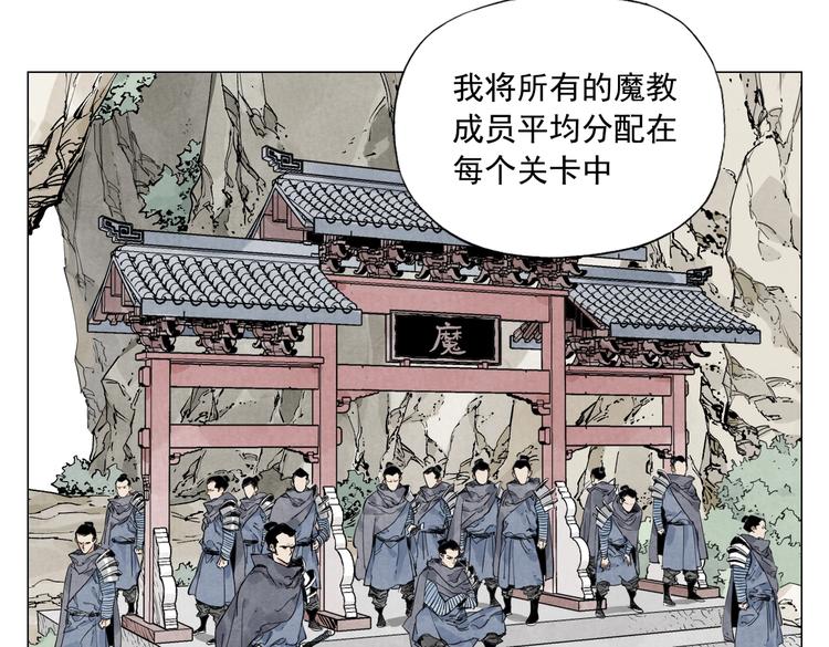 绝顶韩漫全集-第110话 对战无删减无遮挡章节图片 