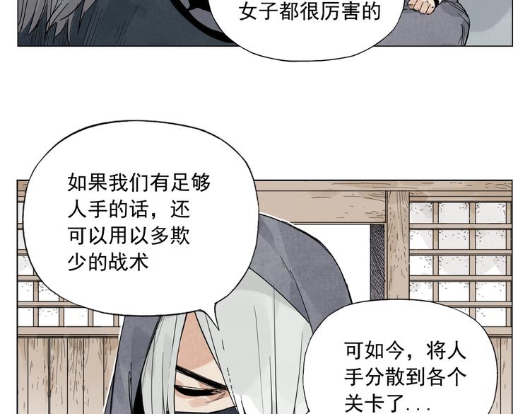 绝顶韩漫全集-第110话 对战无删减无遮挡章节图片 