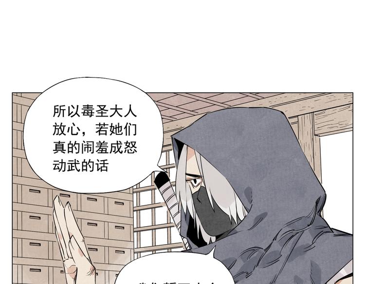 绝顶韩漫全集-第110话 对战无删减无遮挡章节图片 