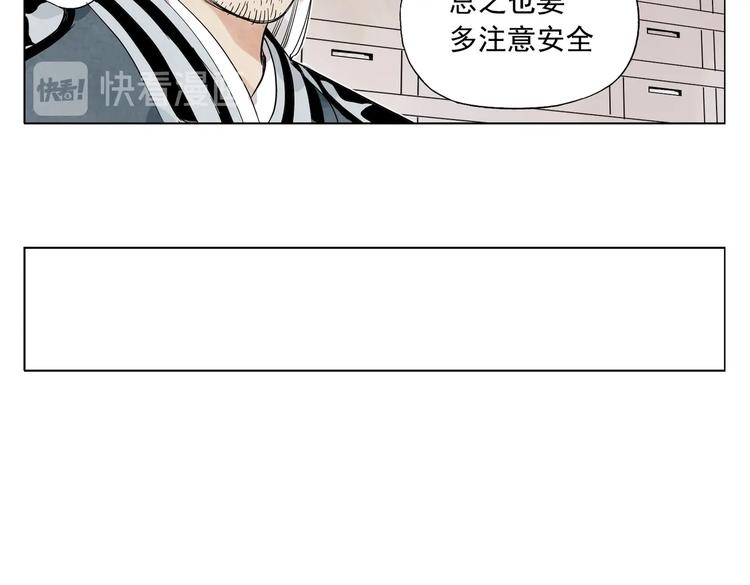 绝顶韩漫全集-第110话 对战无删减无遮挡章节图片 