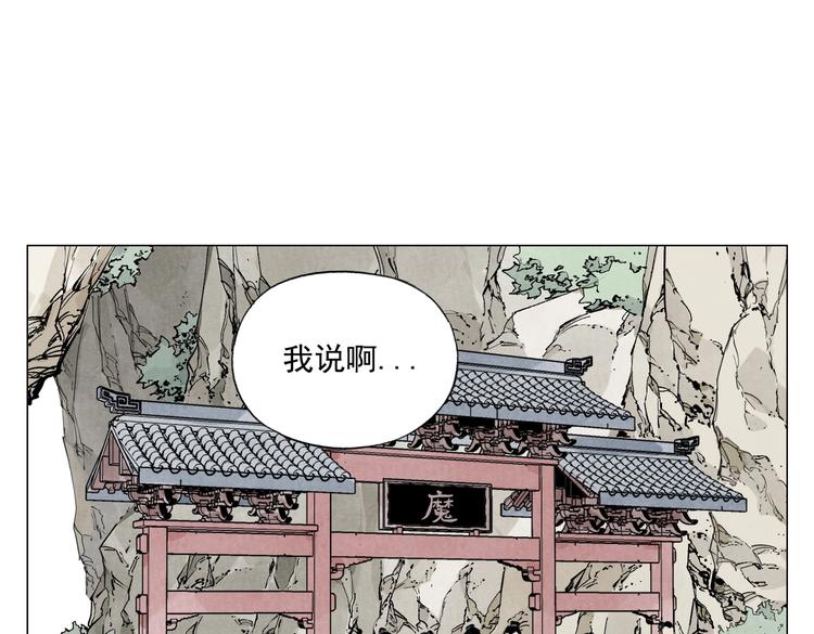 绝顶韩漫全集-第110话 对战无删减无遮挡章节图片 