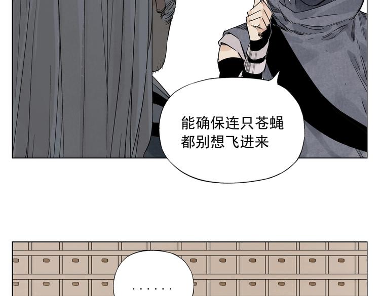 绝顶韩漫全集-第110话 对战无删减无遮挡章节图片 