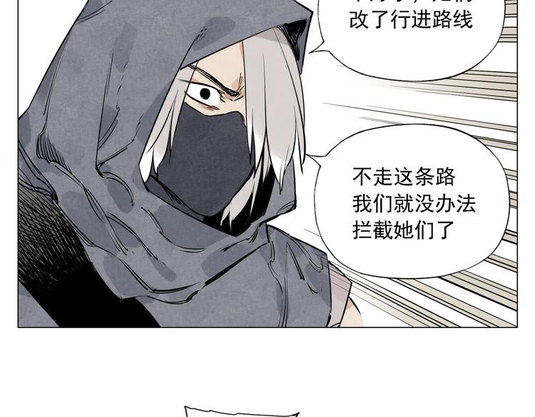 绝顶韩漫全集-第110话 对战无删减无遮挡章节图片 