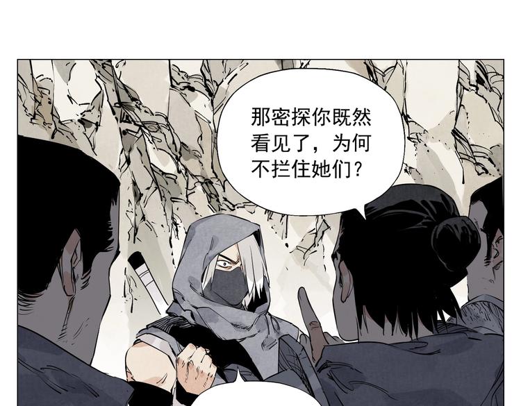绝顶韩漫全集-第110话 对战无删减无遮挡章节图片 