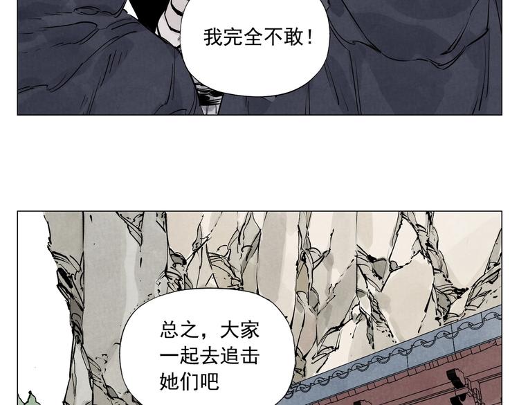 绝顶韩漫全集-第110话 对战无删减无遮挡章节图片 
