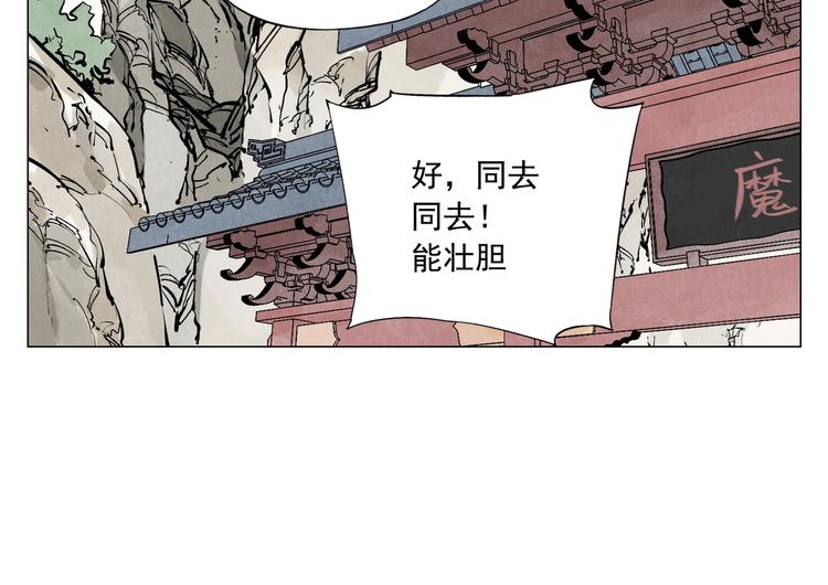 绝顶韩漫全集-第110话 对战无删减无遮挡章节图片 