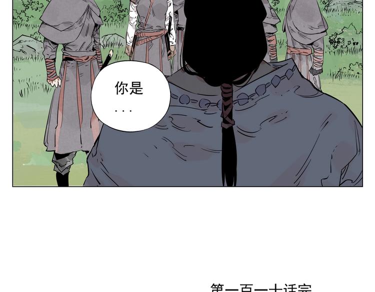 绝顶韩漫全集-第110话 对战无删减无遮挡章节图片 